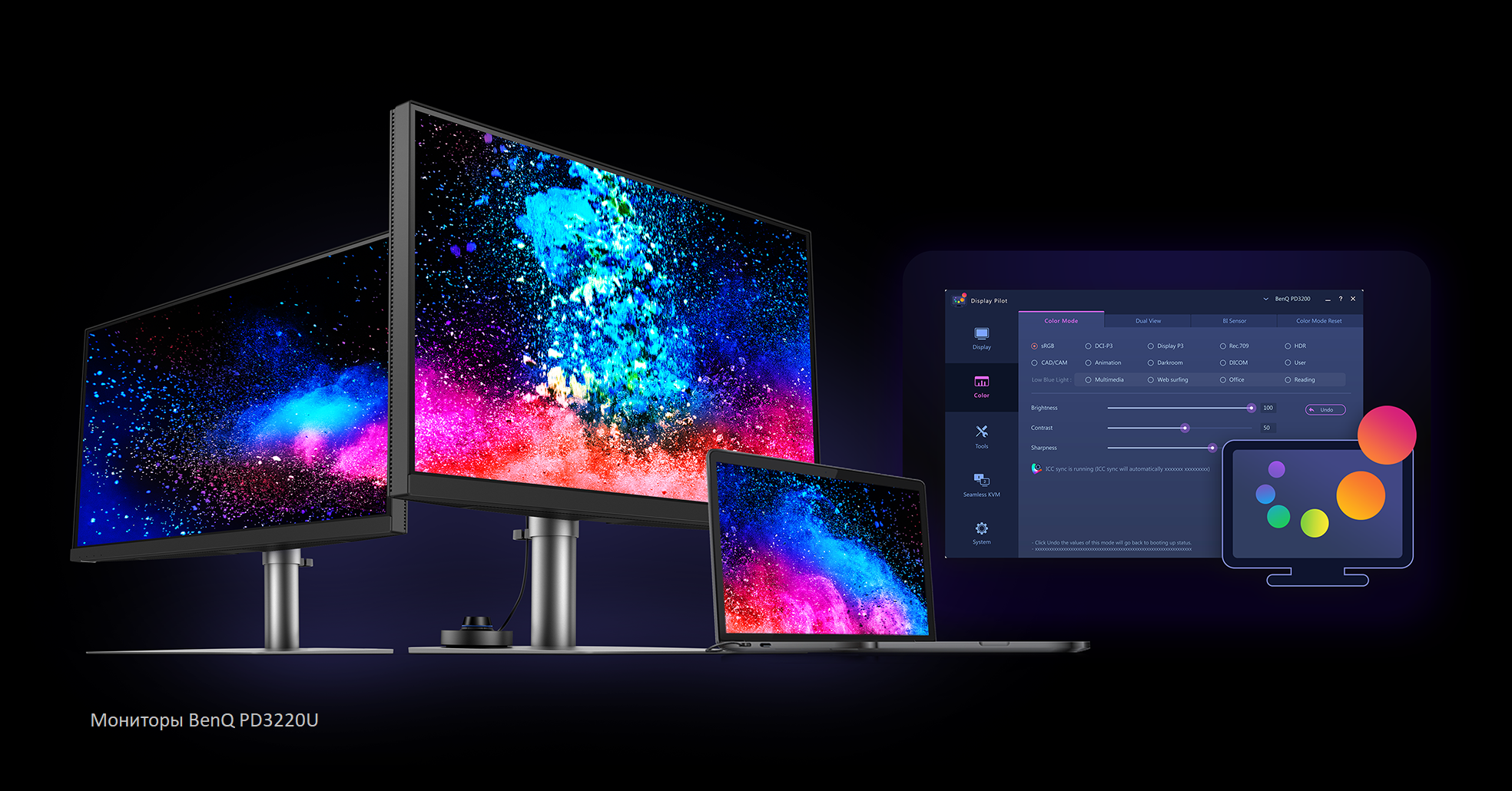 Мониторы BenQ идеально подходят для работы на устройствах Mac | BenQ Russia
